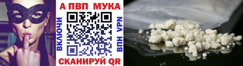 Купить наркотик Полярный COCAIN  Галлюциногенные грибы  Гашиш  Бошки Шишки  Мефедрон 