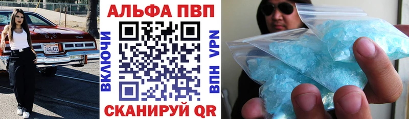 Alpha-PVP Crystall Полярный