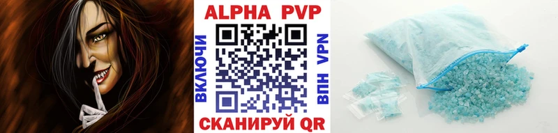 ОМГ ОМГ ТОР  Полярный  A PVP Crystall  наркошоп 