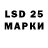LSD-25 экстази ecstasy Li Flow