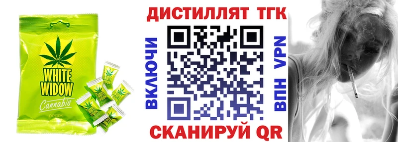 Cannafood конопля  где продают наркотики  Полярный 