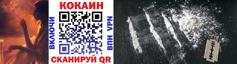 хочу   Полярный  COCAIN FishScale 