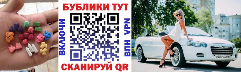 где продают   Полярный  Ecstasy Philipp Plein 