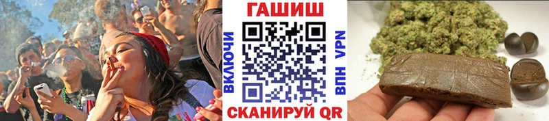 Гашиш Ice-O-Lator  где найти наркотики  ссылка на мегу ТОР  Полярный 