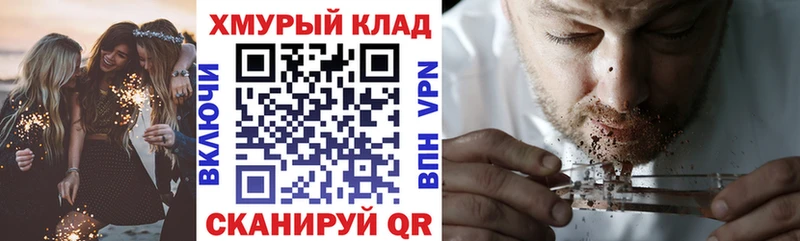 ГЕРОИН афганец Полярный