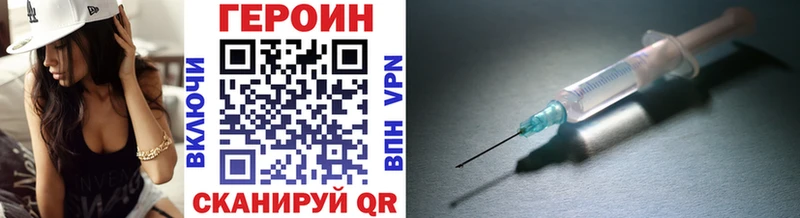 как найти   Полярный  ГЕРОИН афганец 