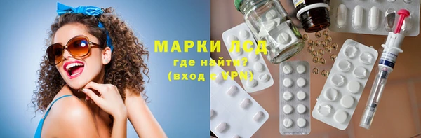 кристаллы Каменск-Шахтинский