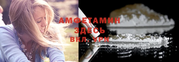 амфетамин Алексеевка