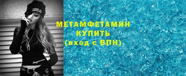 амфетамин Алексеевка