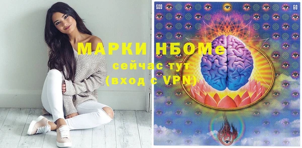 амфетамин Алексеевка
