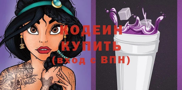 сатива Абаза