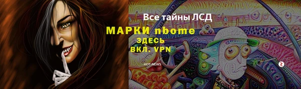 амфетамин Алексеевка
