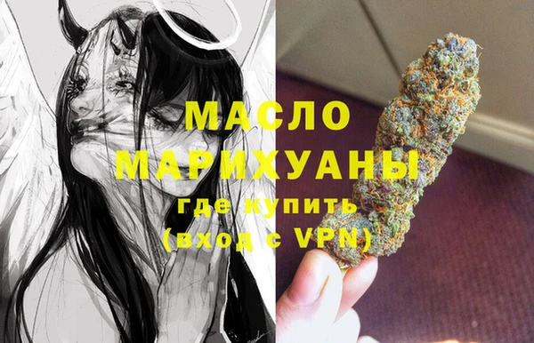 амфетамин Алексеевка