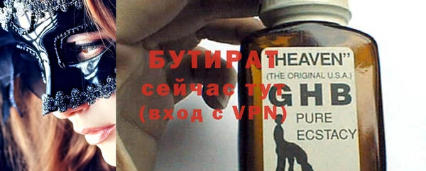 альфа пвп VHQ Абдулино