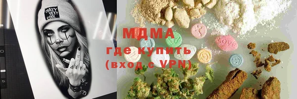 амфетамин Алексеевка