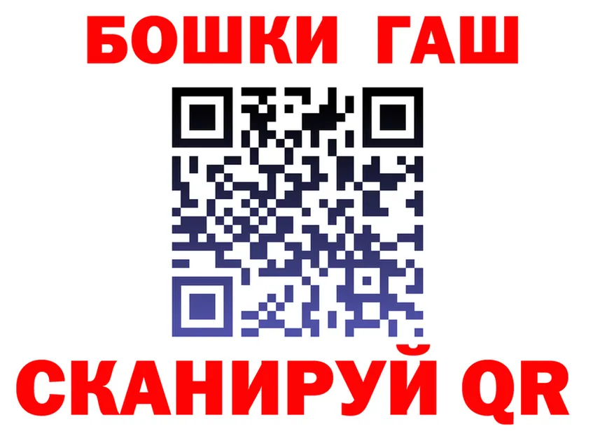 Бошки Шишки MAZAR сайт darknet МЕГА Полярный