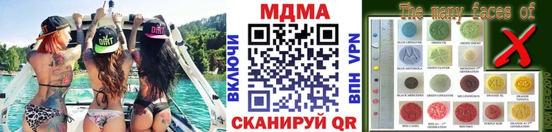 MDMA кристаллы  Полярный 
