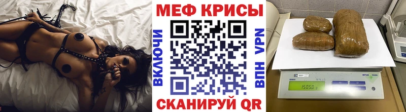 цены наркотик  Полярный  Меф VHQ 