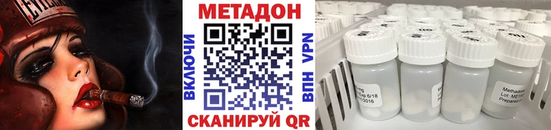 сайты даркнета телеграм  Полярный  МЕТАДОН мёд  наркота 