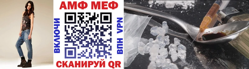 Первитин Декстрометамфетамин 99.9%  Полярный 