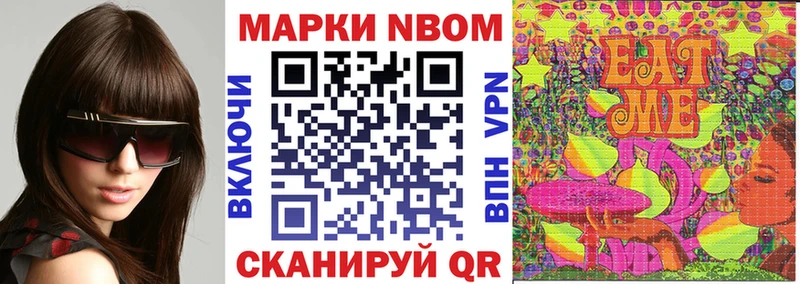 Наркотические марки 1,5мг  Полярный 
