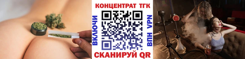 площадка состав  закладки  Полярный  Дистиллят ТГК вейп 