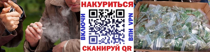 сколько стоит hydra как зайти Бошки Шишки Ganja Полярный